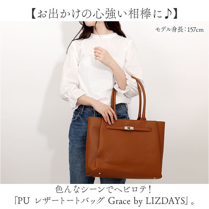 BACKYARD FAMILY「LIZDAYS リズデイズ トートバッグ レディース lz71303 通販 トートバック トート」|トートバッグ|