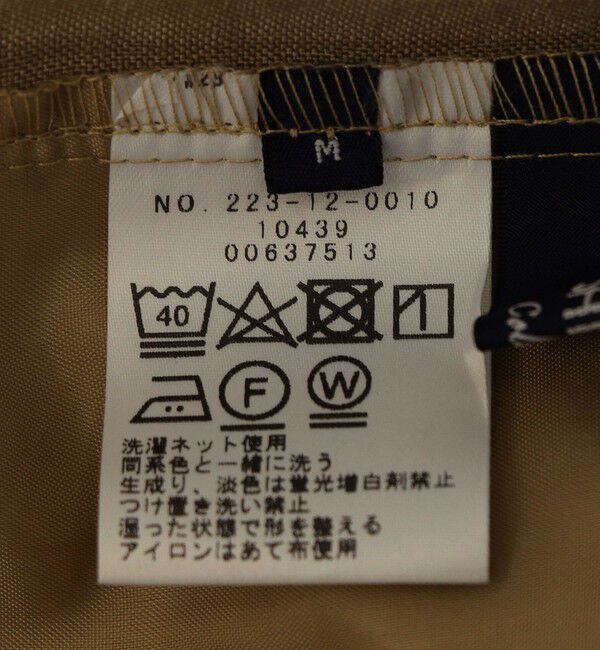 SHIPS Colors 「SHIPS Colors:〈洗濯機可能〉リネン ライク イージー パンツ◇」|その他|