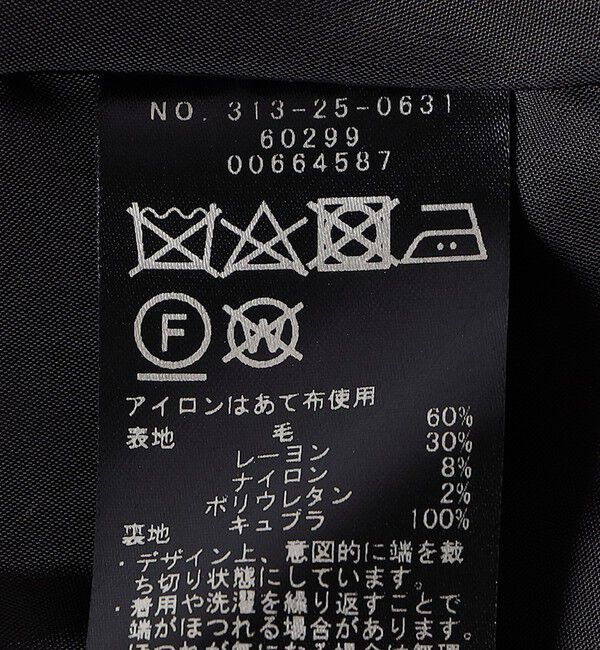 SHIPS for women「SHIPS Primary Navy Label:裾 フリンジ 千鳥 フレア スカート」|スカート|