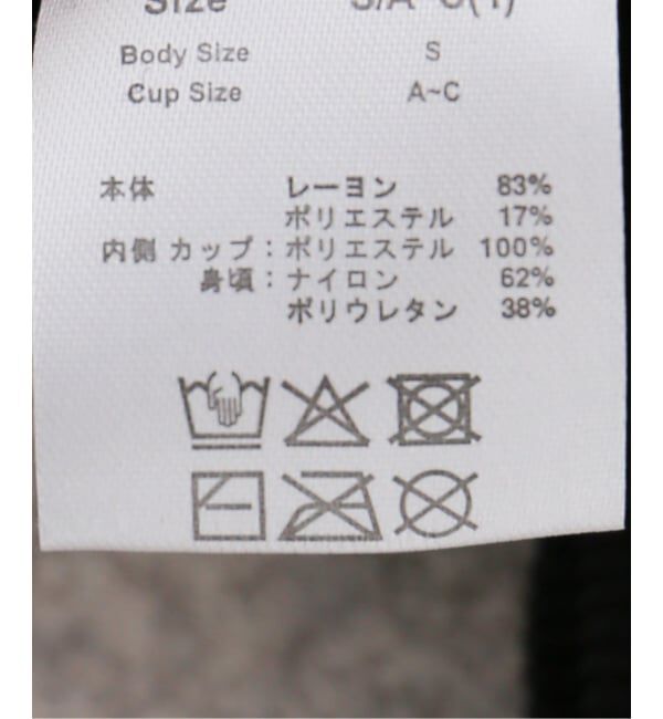 IENA LA BOUCLE「NICENICE MOMENT ナイスナイスモーメント TANK TOP SHELL NMN1-25S-021」|タンクトップ|