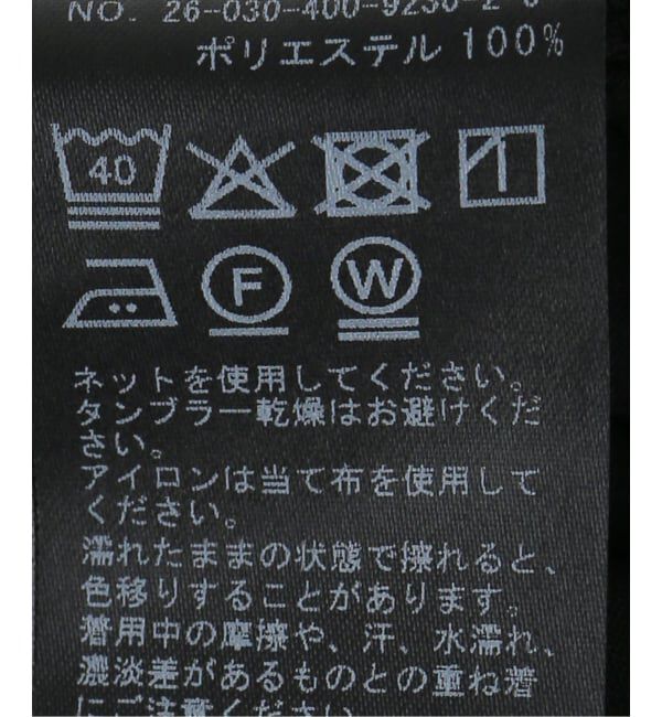 JOURNAL STANDARD「ドレープサテンギャザー パンツ」|その他|