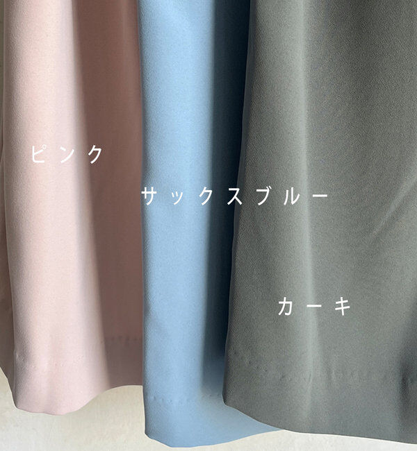  「【累計販売数3万枚突破/21色4サイズ展開！】タックワイドパンツ」|チノ|