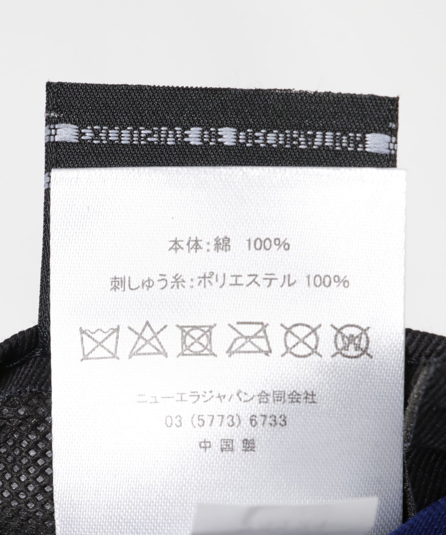 URBAN RESEARCH「New Era　9TWENTY(Washed)」|キャップ・キャスケット|