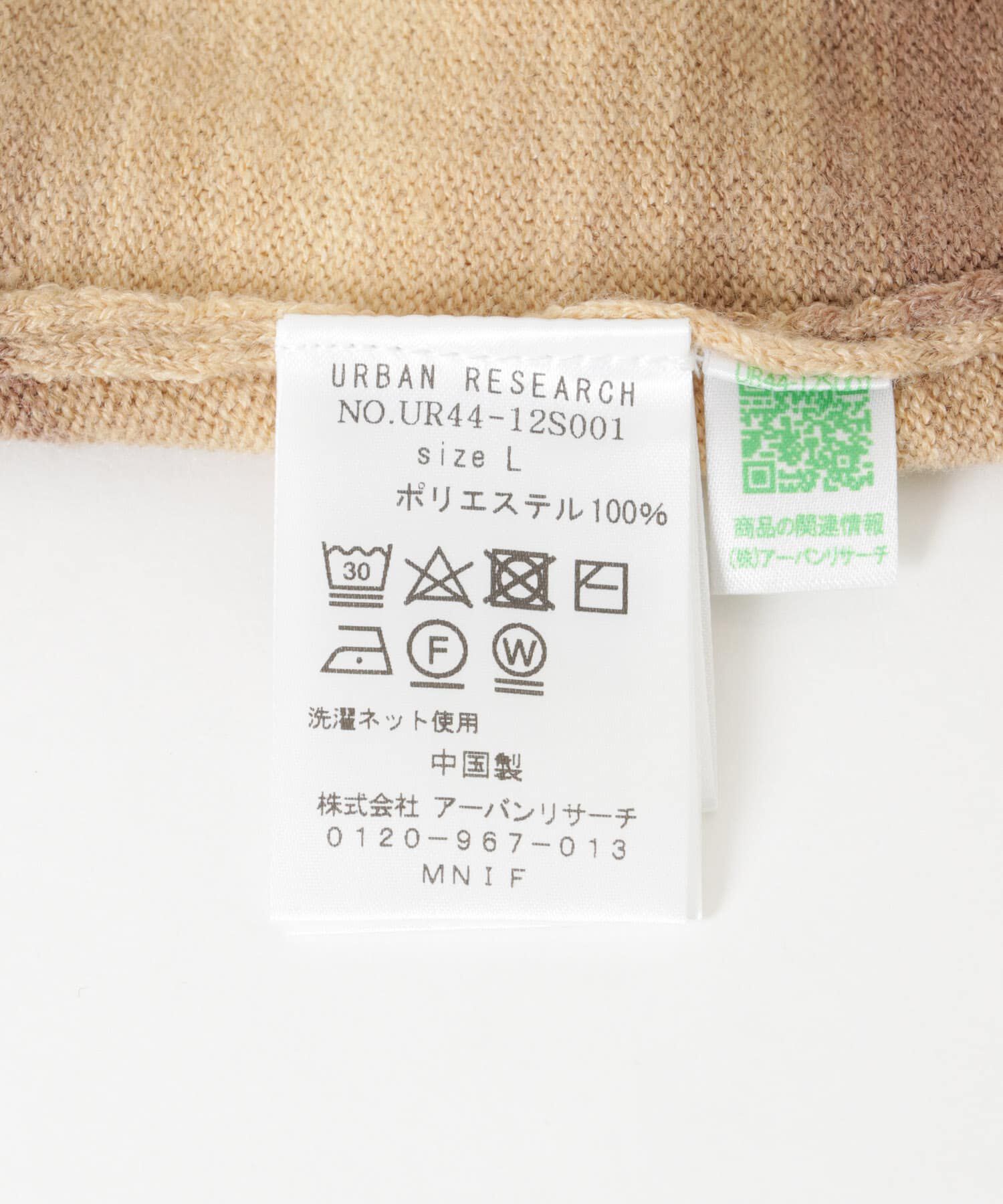 URBAN RESEARCH「マルチボーダークルーネックニット」|ニット・セーター|
