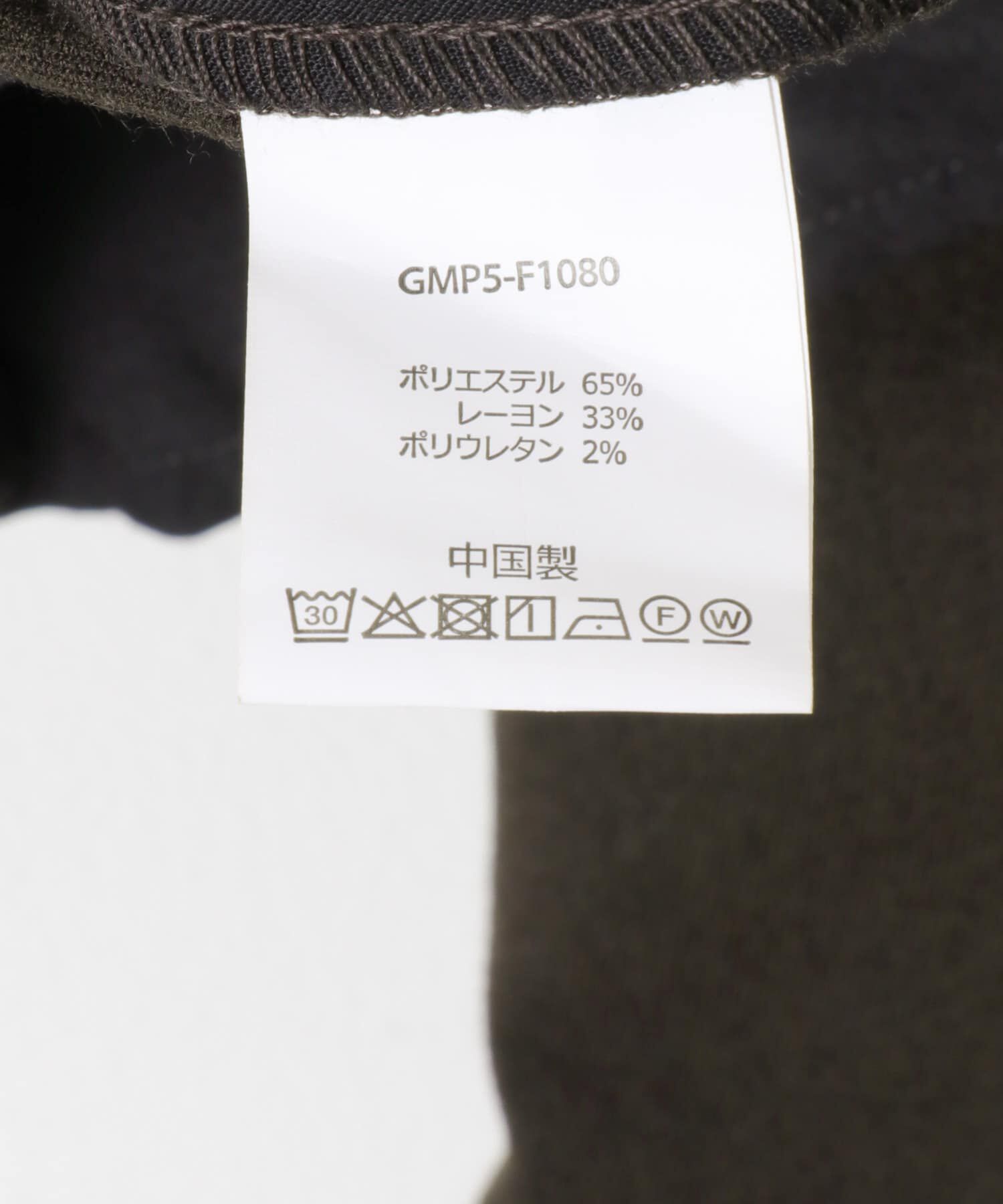 URBAN RESEARCH「『別注』Gramicci for URBAN RESEARCH　WASHABLE WOOLLY PANTS」|その他|