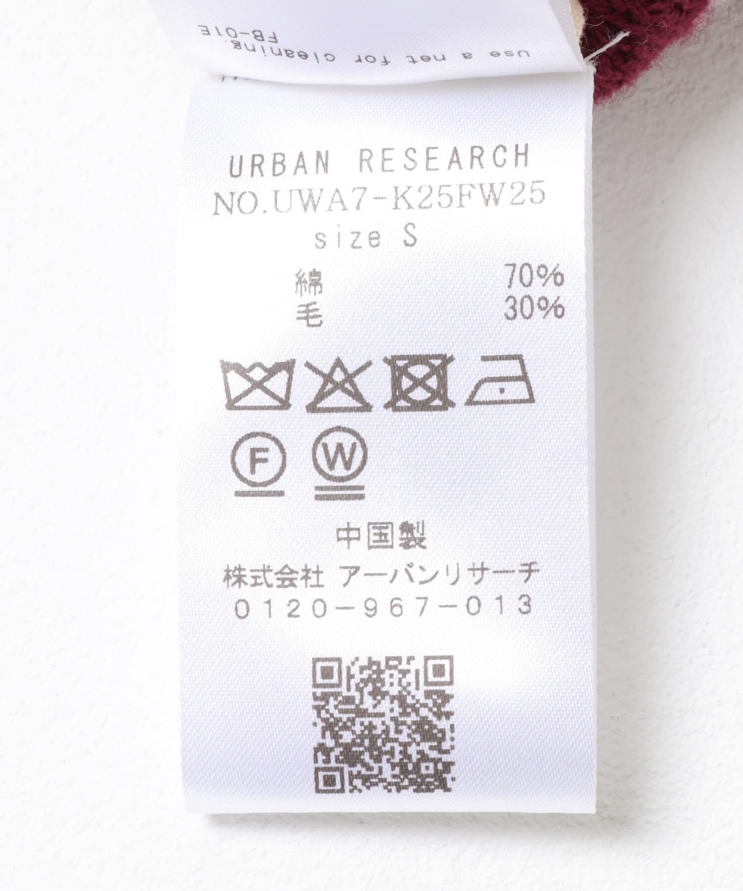URBAN RESEARCH「OperaSPORT　KENNEDY UNISEXSWEATER」|ニット・セーター|