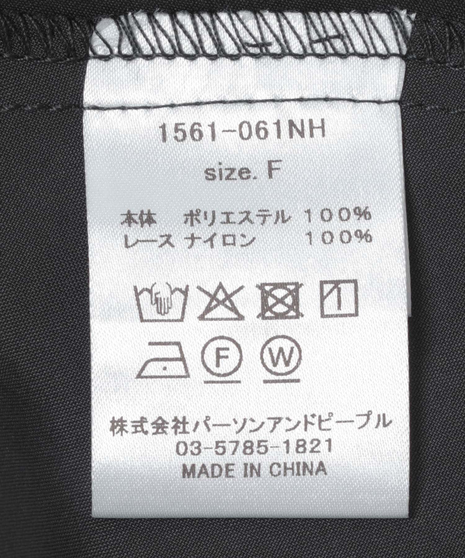 URBAN RESEARCH ROSSO「CHIGNON　ヘムレースサテンタンクトップ」|タンクトップ|