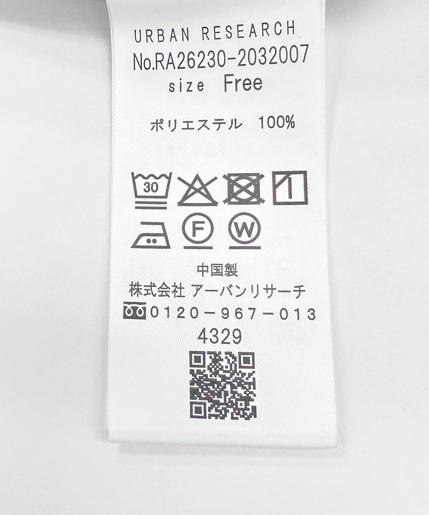 URBAN RESEARCH ROSSO「『UR TECH DRYLUXE』 デザインスリーブブラウス」|シャツ・ブラウス|