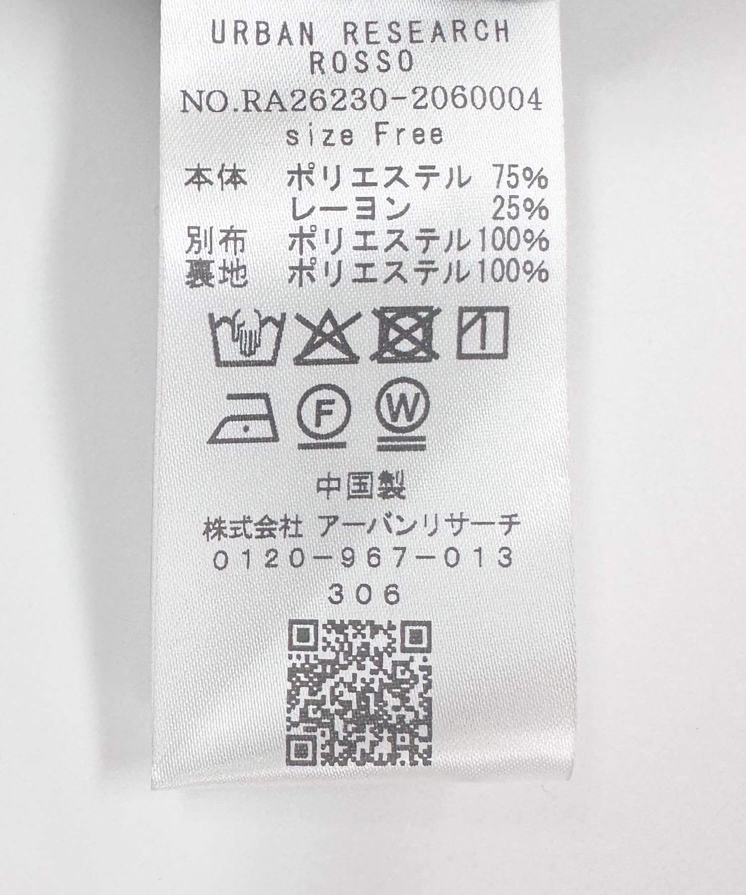 URBAN RESEARCH ROSSO「シアージャガードワンピース」|ワンピース|