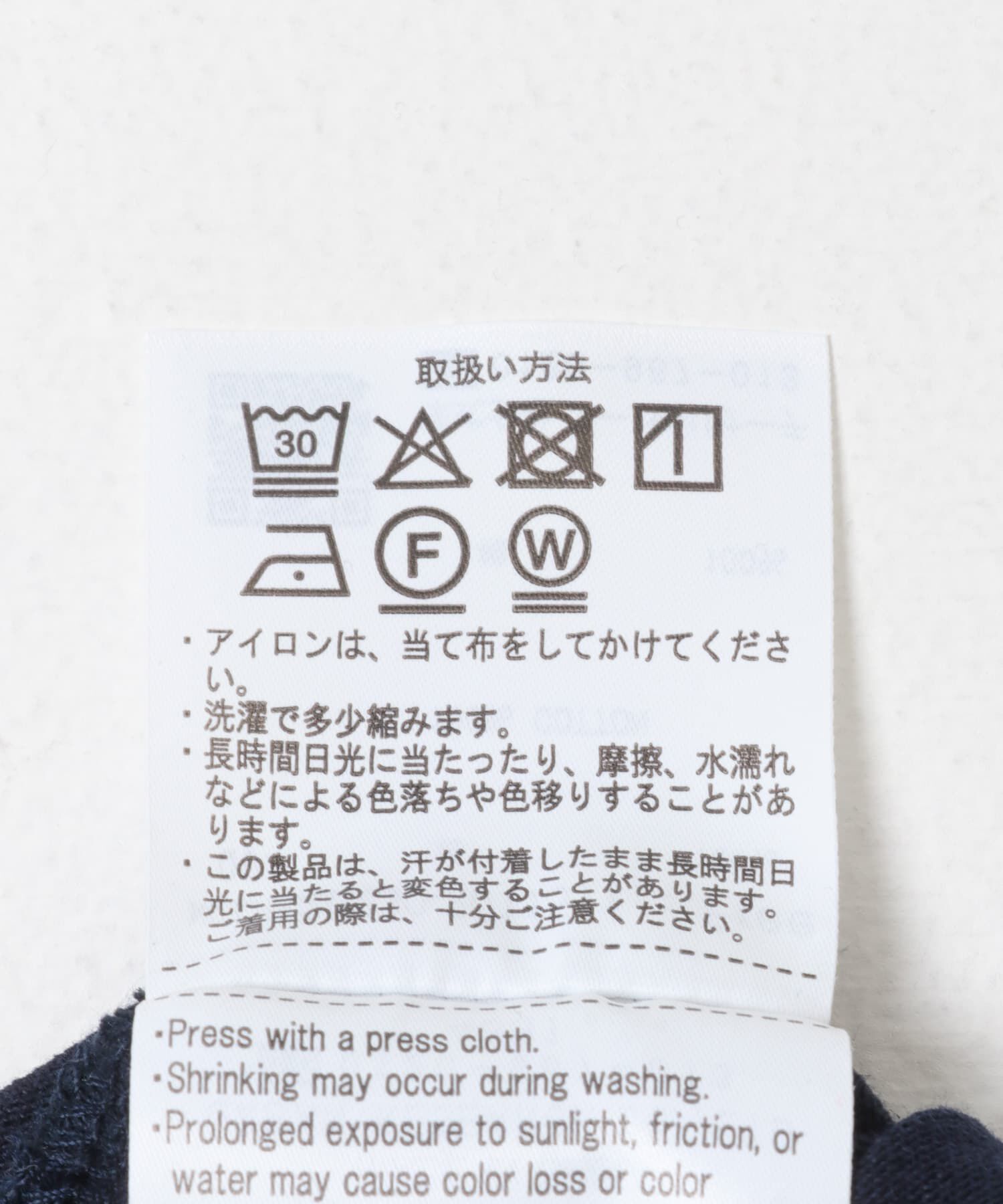 URBAN RESEARCH DOORS「『UR TECH』コットンロールスリーブプルオーバー」|Tシャツ・カットソー|