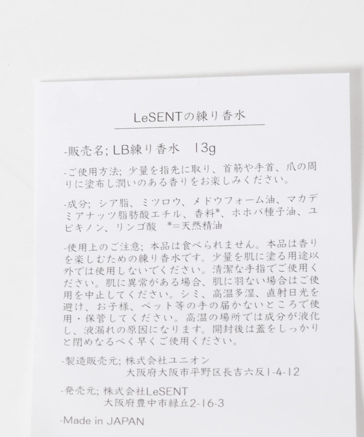 URBAN RESEARCH DOORS「LeSENT　練り香水 ゼラニウムブレンド」|香水・フレグランス|