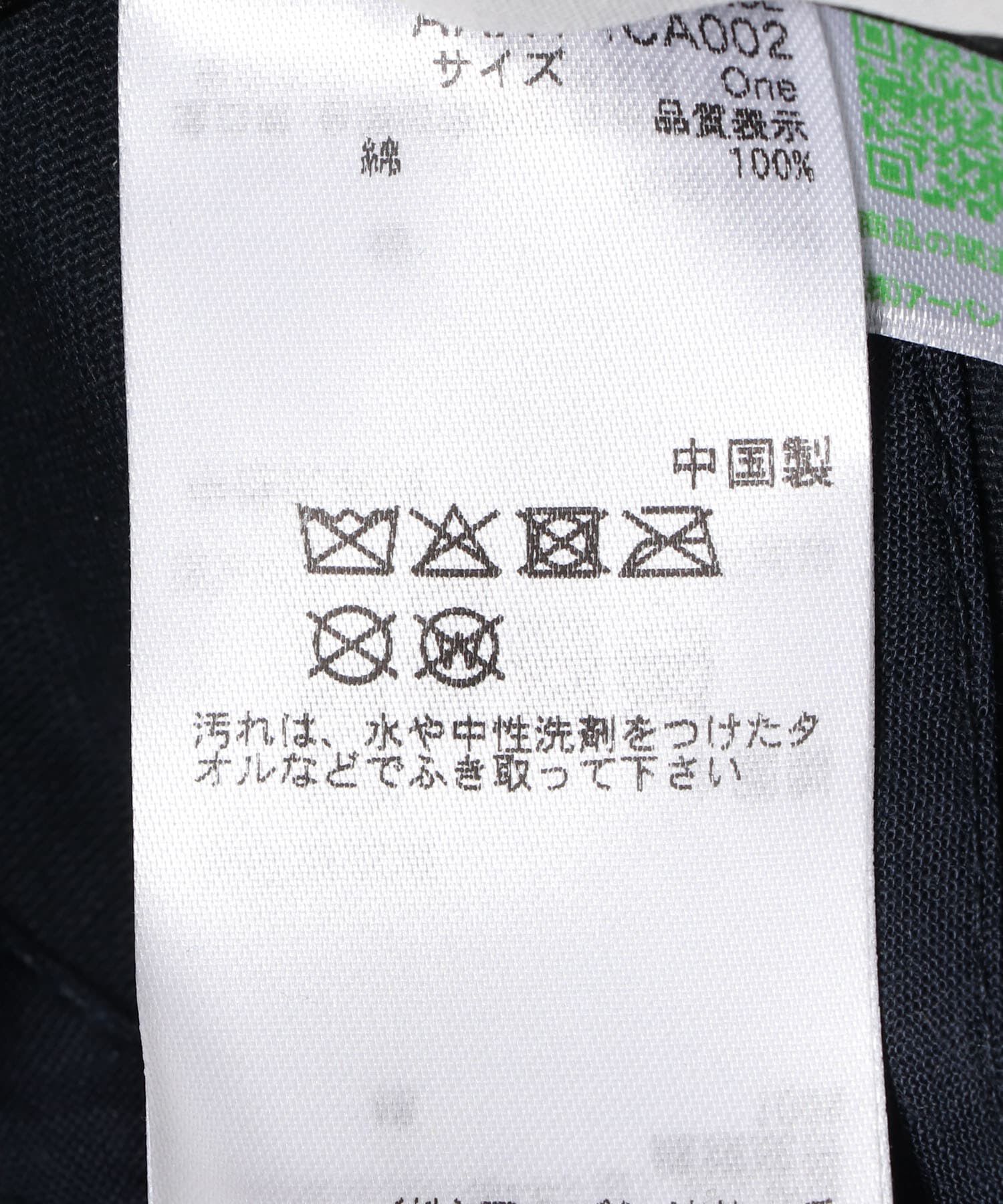 SENSE OF PLACE by URBAN RESEARCH「Gem Stone Twill Cap」|キャップ・キャスケット|