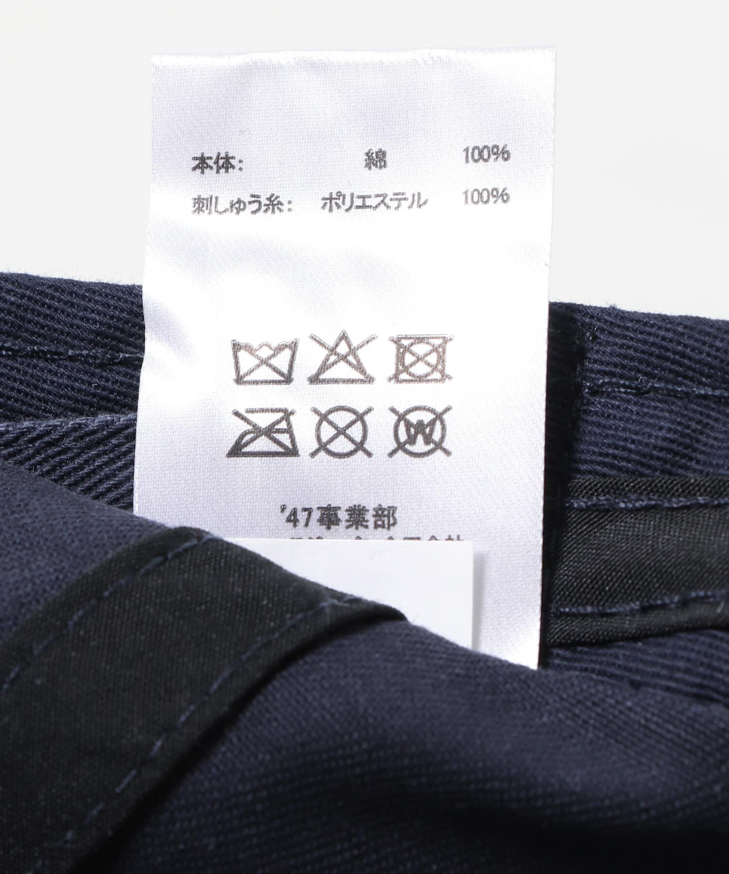 SENSE OF PLACE by URBAN RESEARCH「FORTY SEVEN　47 CLEAN UP YANKEES」|キャップ・キャスケット|