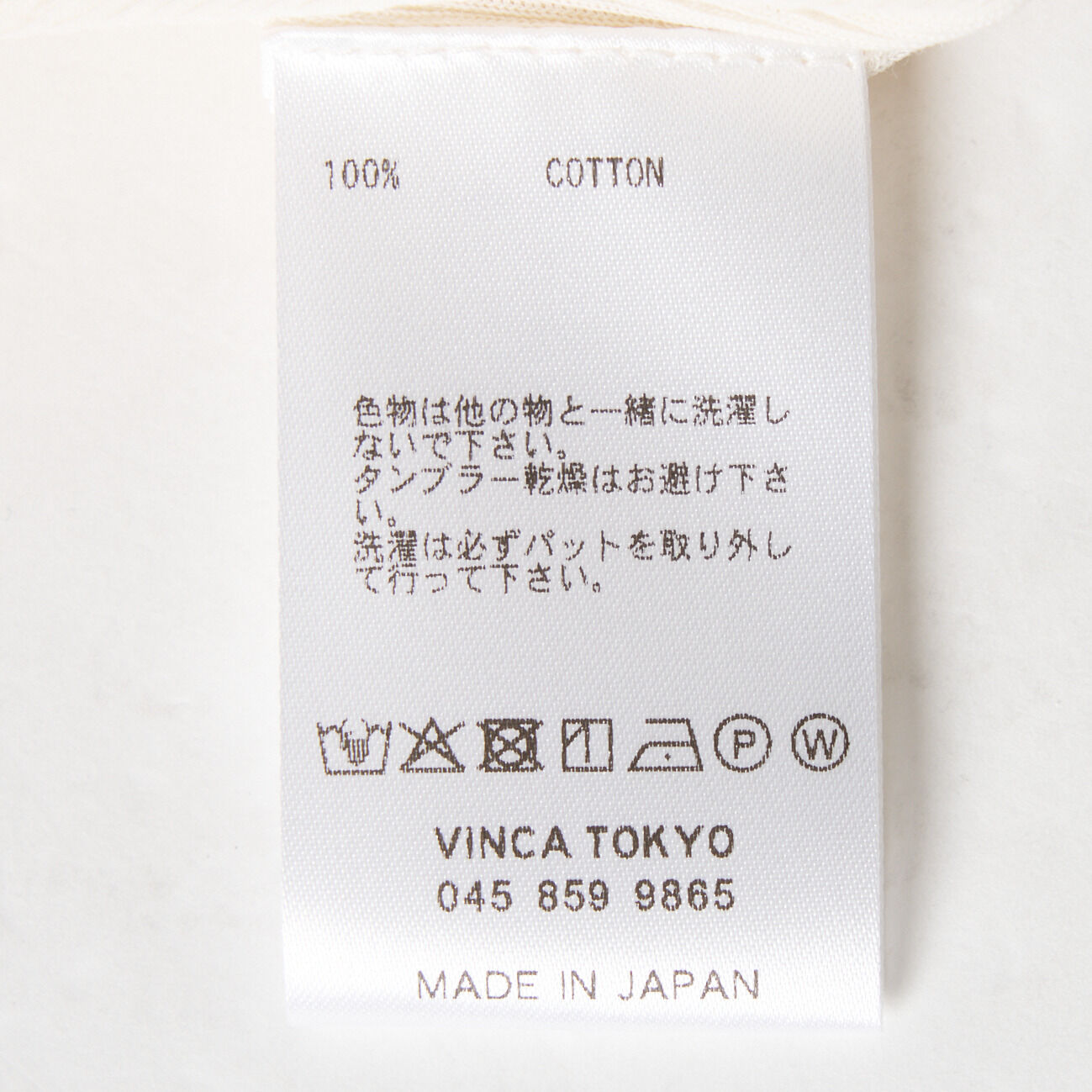  「HAKUJI Twist cotton bra tank cami」|Tシャツ・カットソー|