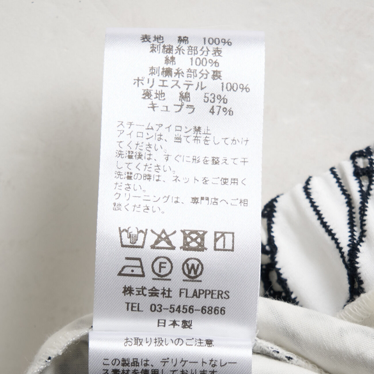 「TICCA FLOWER LACE PANTS」|チノ|