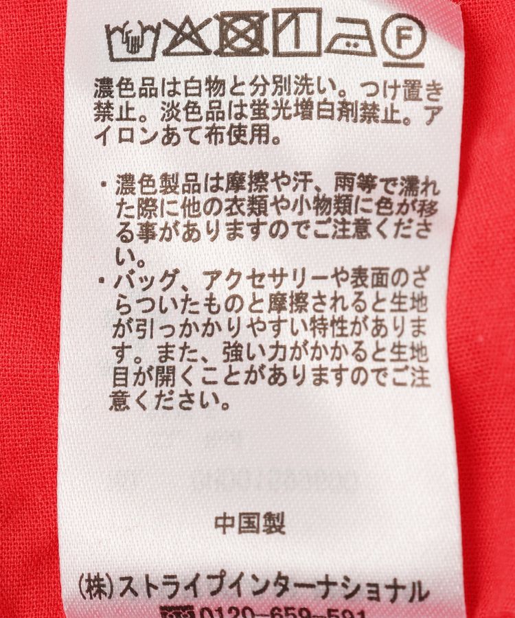 AMERICAN HOLIC「アイレット刺繍ティアードスカート」|フレア|