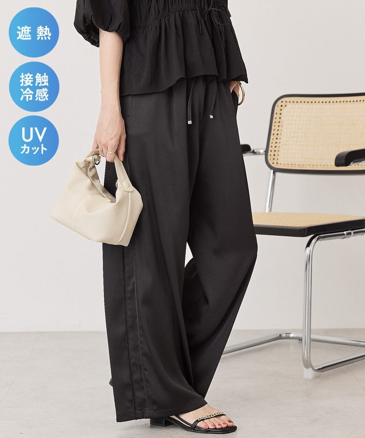 AMERICAN HOLIC「【マルチ機能】 サイドレースパンツ」|その他|Black