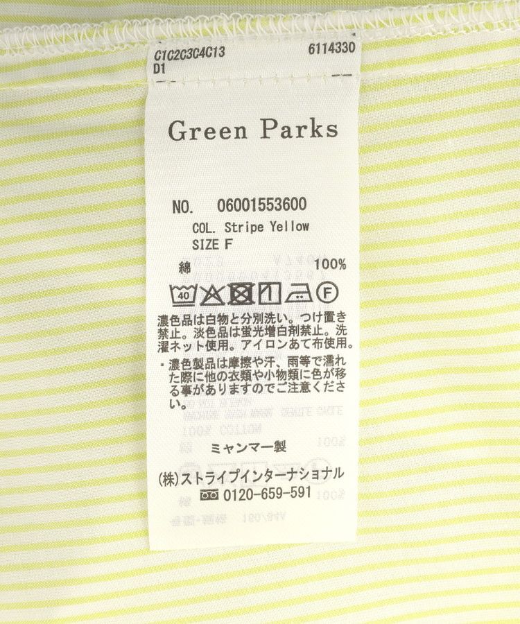 Green Parks「UVカットシャツワンピース」|ワンピース|