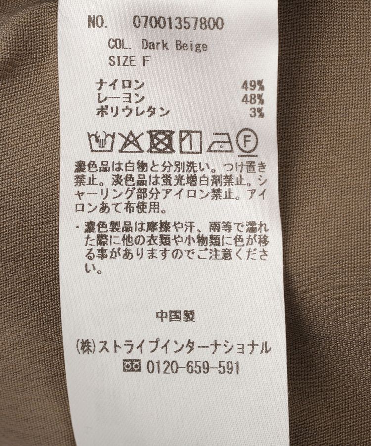 YECCA VECCA「ドライタッチペプラムサロペット」|オールインワン|