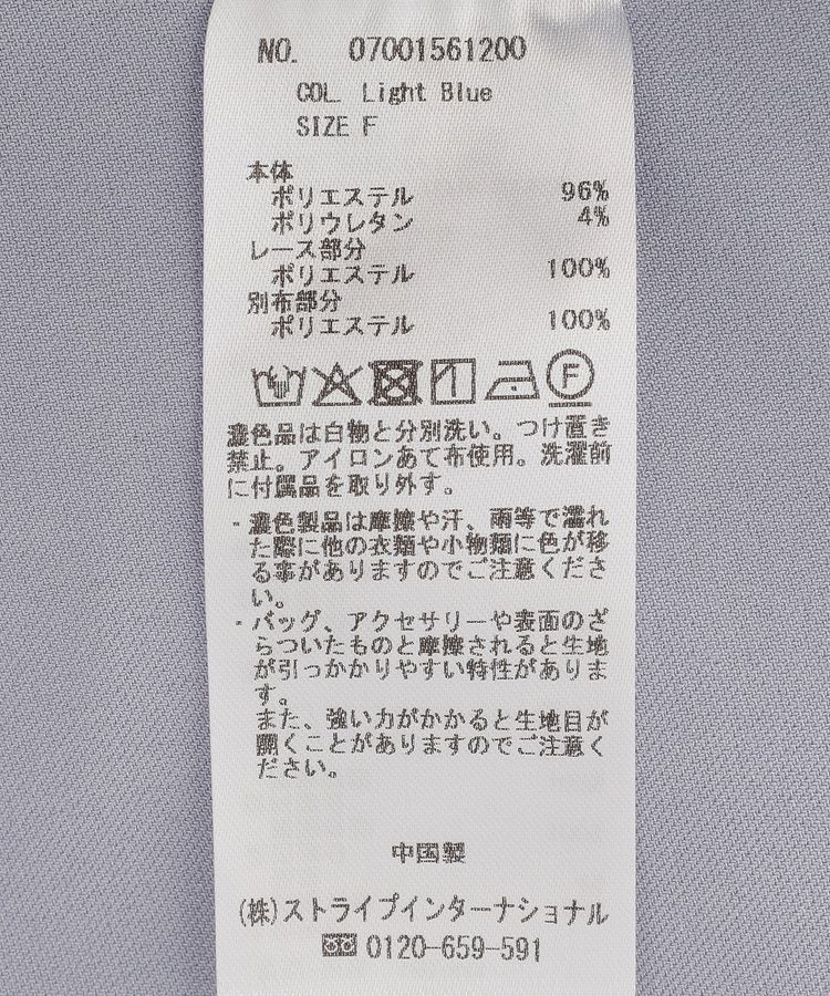YECCA VECCA「レース切替ワンピース」|ワンピース|