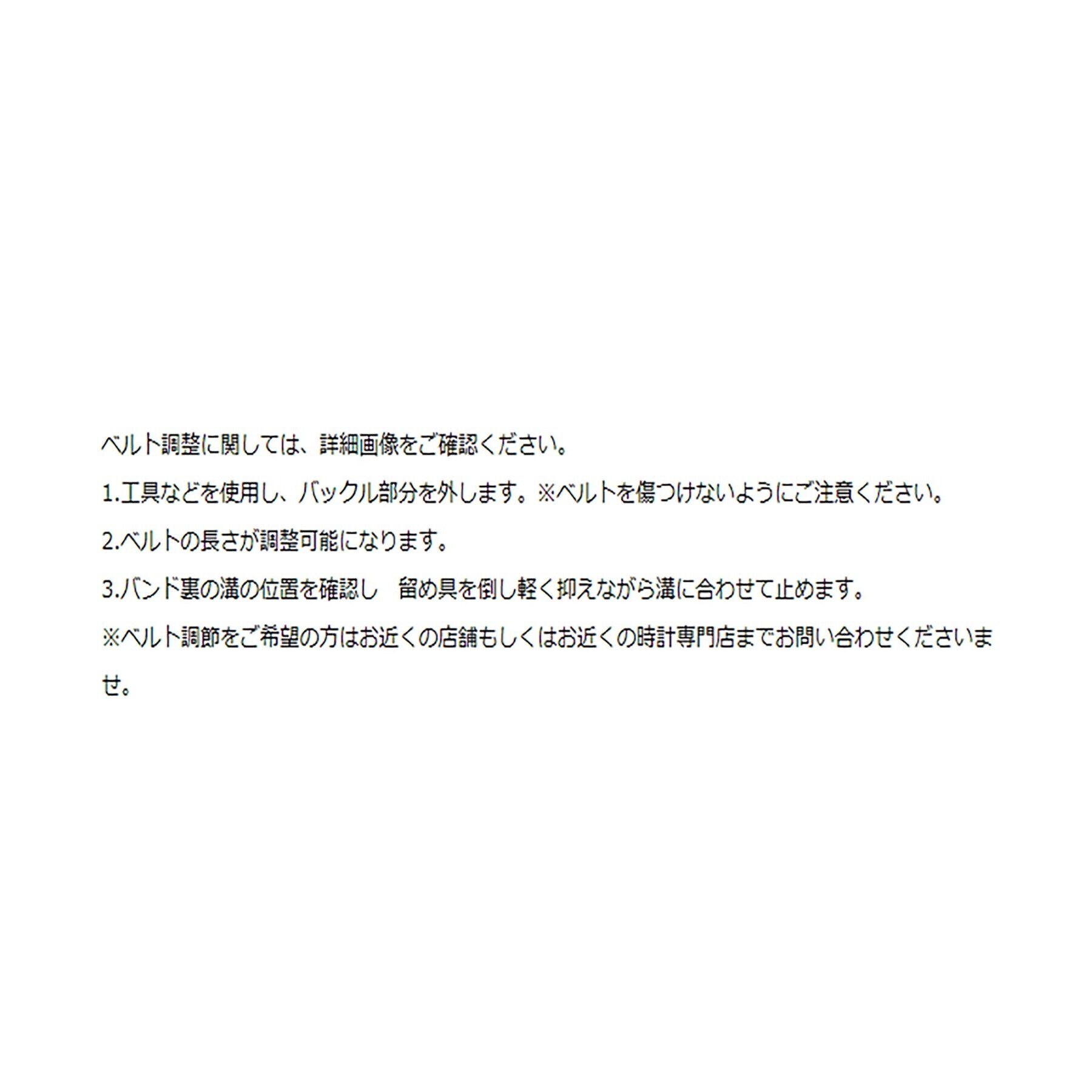 COCOSHNIK「RG シチズンL別注モデル スクエア チェンジャブルウォッチ（ホワイト）」|腕時計|