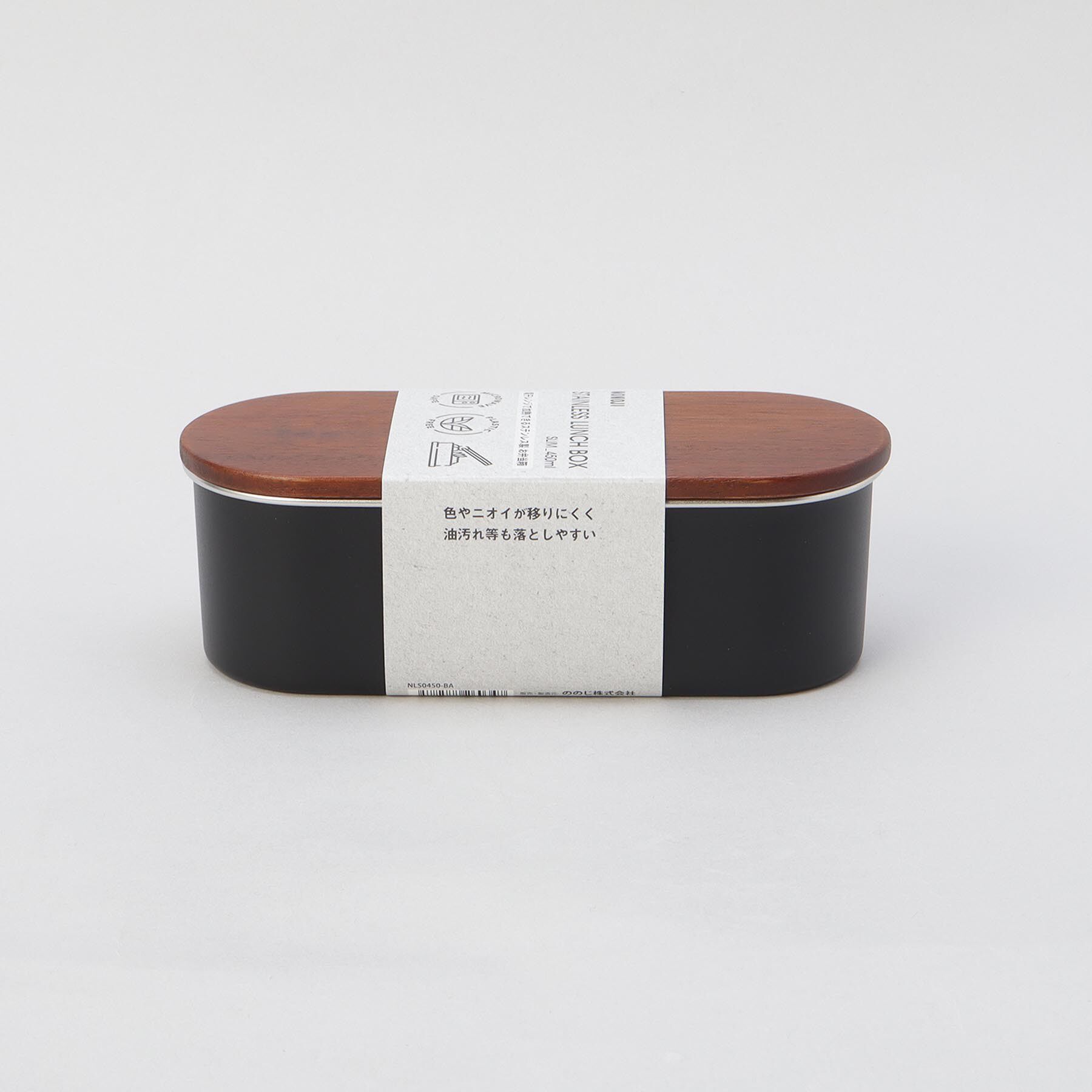 212 KITCHEN STORE「ステンレスランチボックス スリム BK ＜ ののじ＞」|食器・キッチングッズ|
