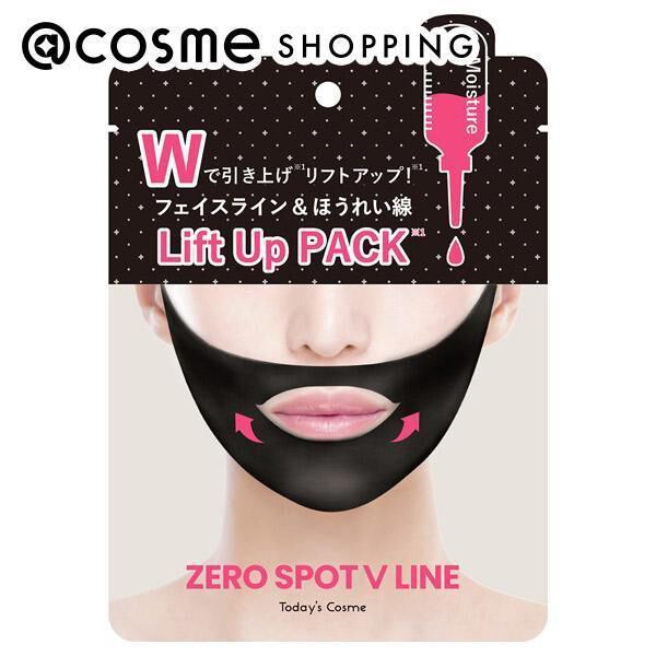  「Today&rsquo;s Cosme ゼロスポットVパック ブラック (1枚)」|コスメ雑貨|その他