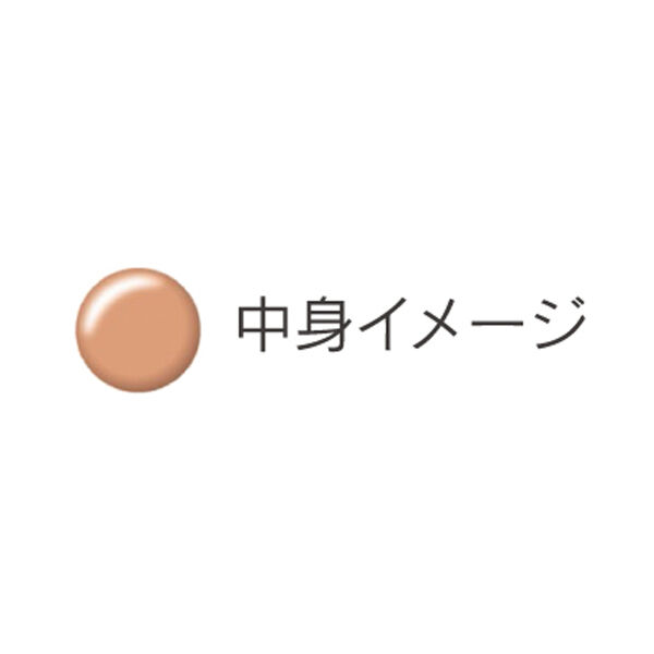  「綾花 ブライト アップ ベース カバー (30g)」|化粧下地|