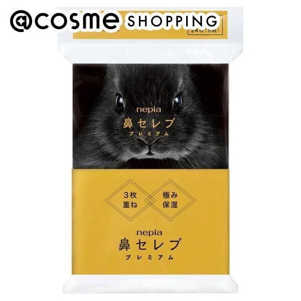  「ネピア 鼻セレブティシュ プレミアム ポケットティシュ (24枚(8組)4コパック)」|その他|その他