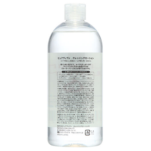  「イヴ クレンジングローション（クレンジングメイク落し） (500ml)」|クレンジング|