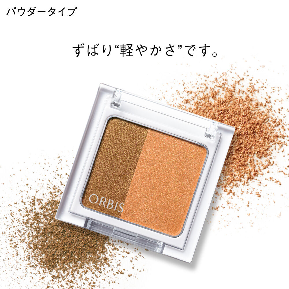 ORBIS「ORBIS ツイングラデーションアイカラー（ケース入り）」|アイシャドウ|