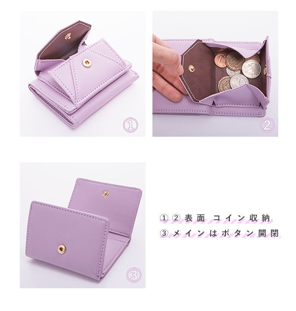 BACKYARD FAMILY「ミニ財布 レディース 三つ折り 通販 ミニウォレット レター 三つ折り財布 三つ折財布 コンパクト」|財布|