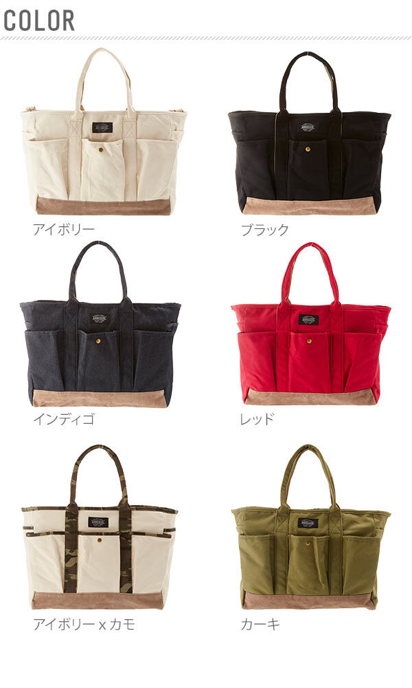BACKYARD FAMILY「トートバッグ アドナインス addninth ショルダーバッグ キャンバス 2way トート」|トートバッグ|
