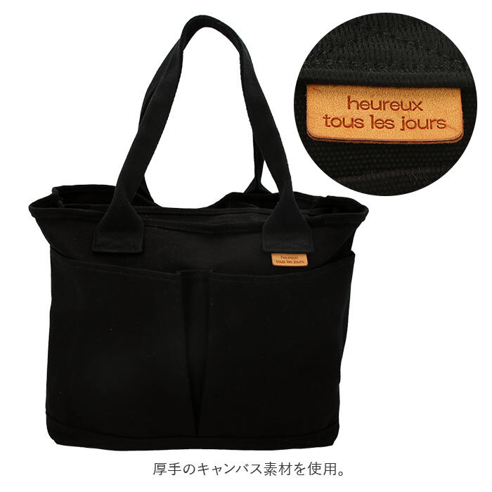 BACKYARD FAMILY「トートバッグ 仕切りあり キャンバス 大きめ 通販 キャンバストート 仕切り 大容量 自立 肩掛け」|トートバッグ|