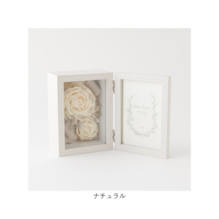 BACKYARD FAMILY「プリザーブドフラワー 写真立て 通販 フォトフレーム 花 ボックス ギフト お花 造花」|その他|