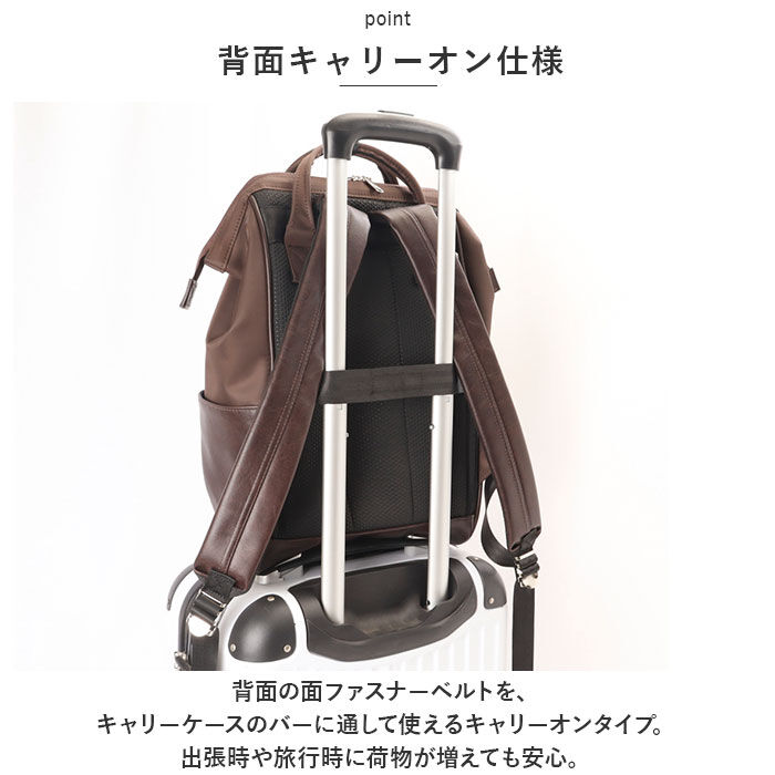 anello「アネロ リュック anello ATB4265 通販 リュックサック がま口 口金リュック」|リュック|
