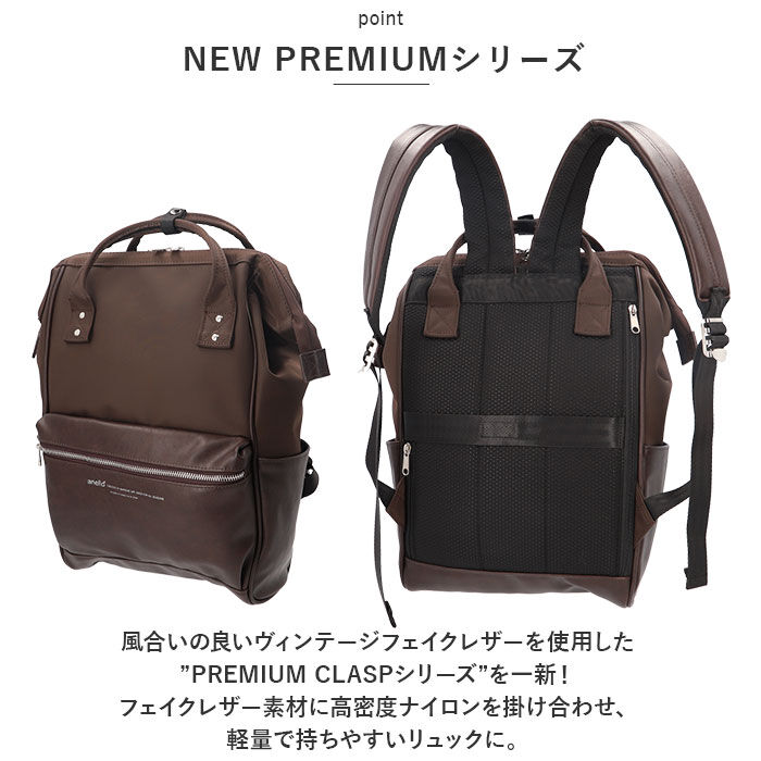 anello「アネロ リュック anello ATB4265 通販 リュックサック がま口 口金リュック」|リュック|