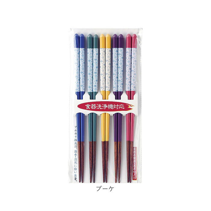 BACKYARD FAMILY「食洗機対応 箸 木製 5膳 通販 お箸 おはし 5膳セット 箸セット お箸セット 食器洗浄機」|食器・キッチングッズ|