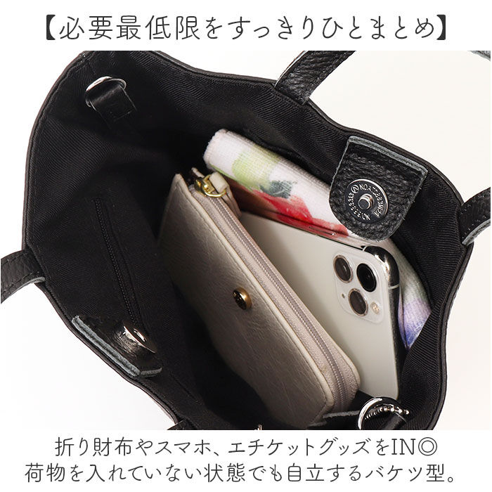 BACKYARD FAMILY「バケツ型 トートバッグ 通販 バケツ型バッグ 牛革 レザー レザーバケツ型 2WAYトートバッグ」|トートバッグ|