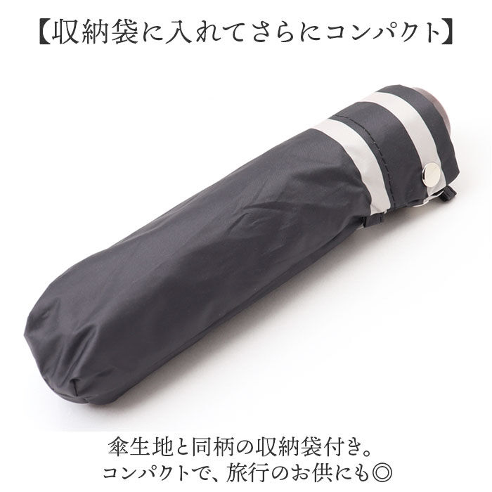 BACKYARD FAMILY「折りたたみ傘 軽量 レディース 晴雨兼用 通販 折り畳み傘 50cm 傘 かさ アンブレラ 雨傘」|傘|
