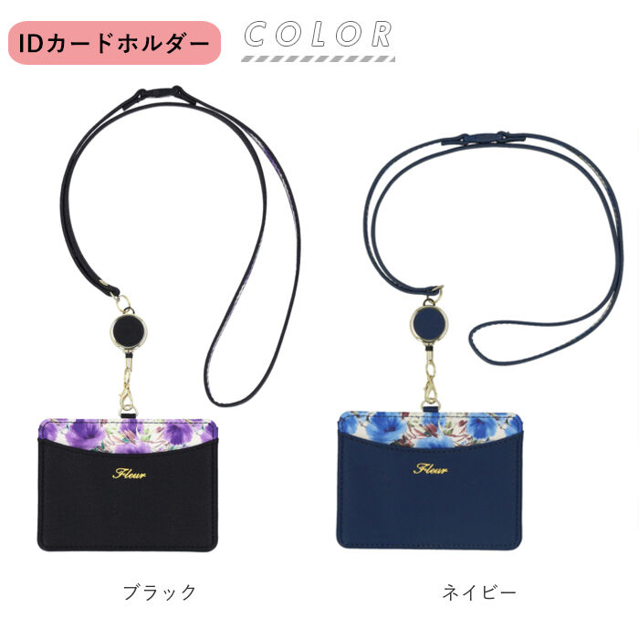 BACKYARD FAMILY「パスケース 定期入れ レディース 通販 花柄 リール付き カードケース カード入れ カードホルダー」|定期入れ|