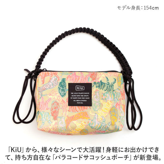KiU「KiU バッグ ショルダー ｋ362 通販 キウ サッコッシュ サッコッシュポーチ」|ショルダー・メッセンジャー|