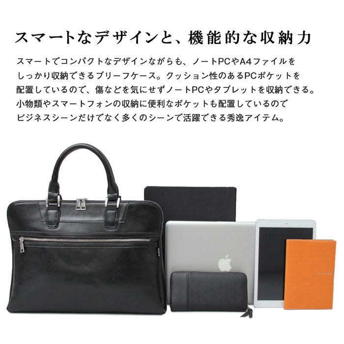 BACKYARD FAMILY「レジスタ REGiSTA ビジネスバッグ メンズ 通販 レディース トートバッグ 薄型 レザー」|ビジネスバッグ|