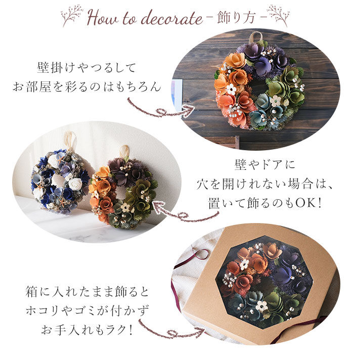 BACKYARD FAMILY「ナチュラル リース Mサイズ 玄関 M 通販 造花 フラワーギフト 飾り フェイクフラワー」|その他|