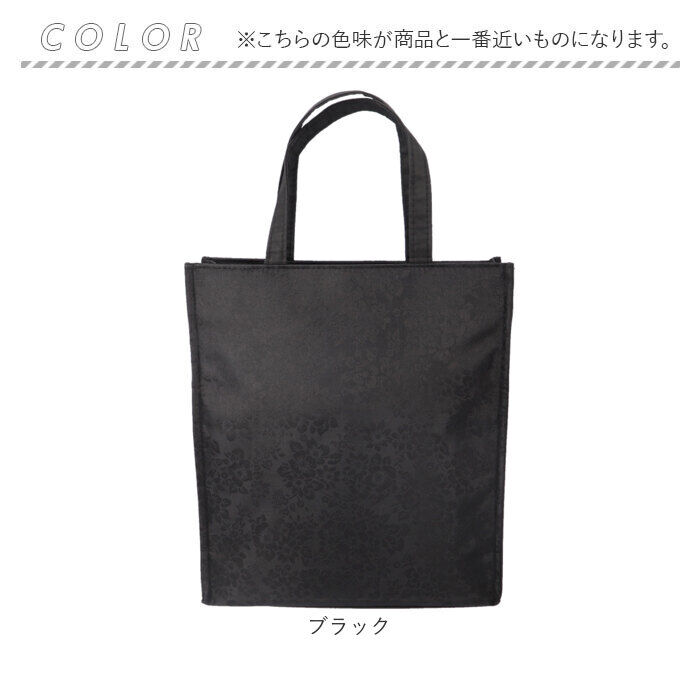 BACKYARD FAMILY「フォーマル バッグ レディース 通販 サブバッグ サブバック バック かばん カバン 鞄 冠婚葬祭」|トートバッグ|
