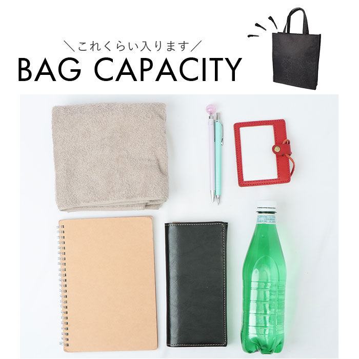 BACKYARD FAMILY「フォーマル バッグ レディース 通販 サブバッグ サブバック バック かばん カバン 鞄 冠婚葬祭」|トートバッグ|