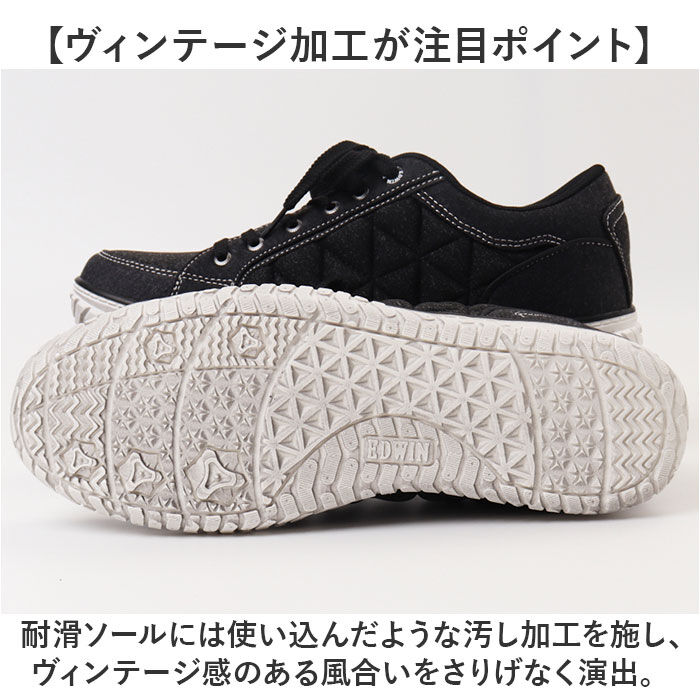 BACKYARD FAMILY「EDWIN スニーカー EDW7763 通販 エドウィン 靴 メンズ ローカットスニーカー」|スリッポン|