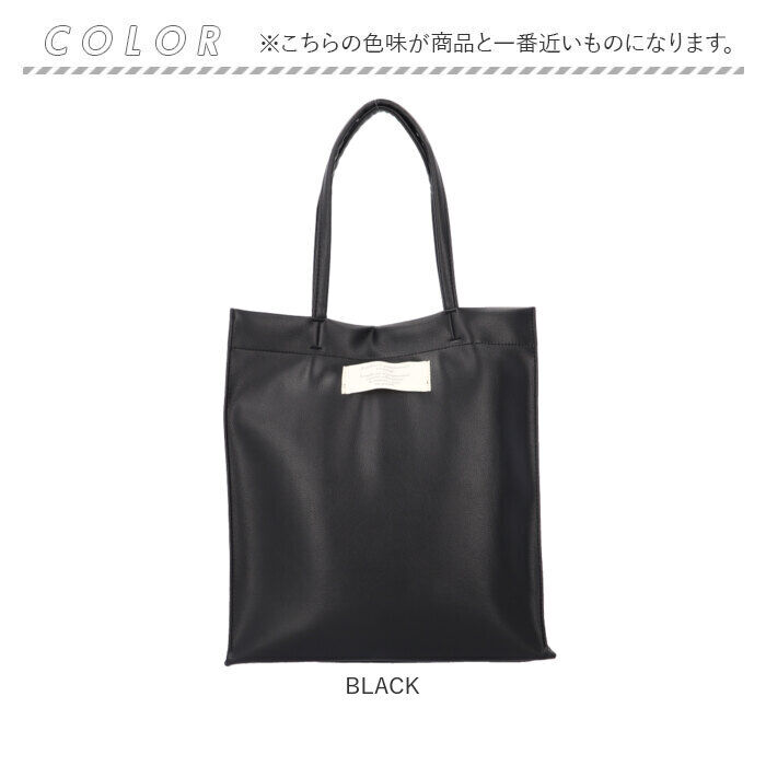 BACKYARD FAMILY「トートバッグ A4 通販 JOUET ジョエット バッグ カバン 合成皮革 トート 軽い 縦型」|トートバッグ|