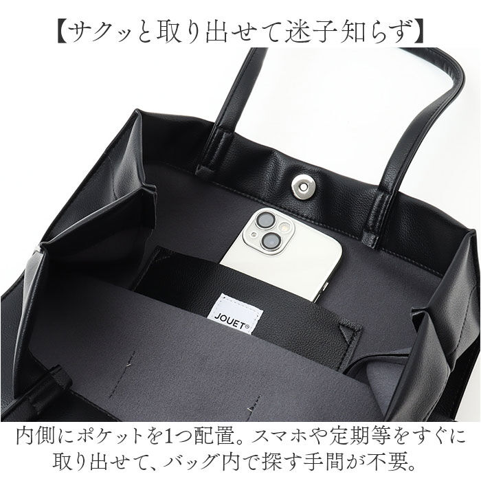 BACKYARD FAMILY「トートバッグ A4 通販 JOUET ジョエット バッグ カバン 合成皮革 トート 軽い 縦型」|トートバッグ|