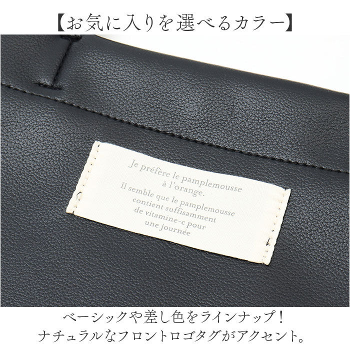 BACKYARD FAMILY「トートバッグ A4 通販 JOUET ジョエット バッグ カバン 合成皮革 トート 軽い 縦型」|トートバッグ|